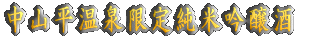 ���R��������菃�ċ���� 